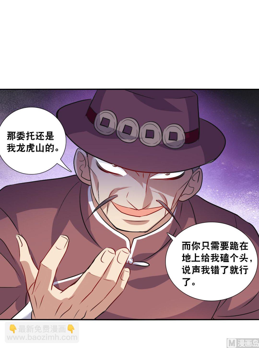 第2季96话-第380话