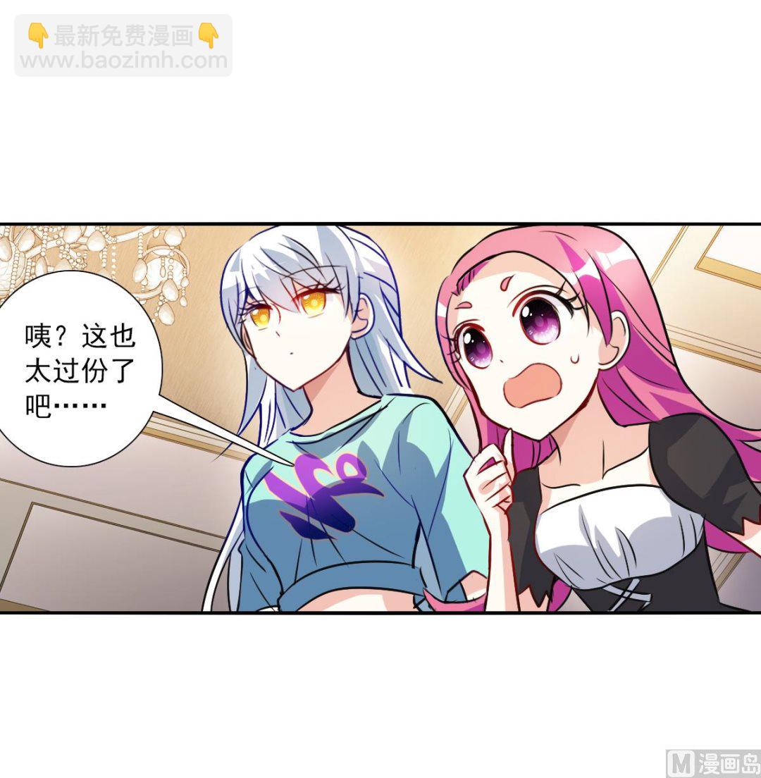 第2季96话-第380话