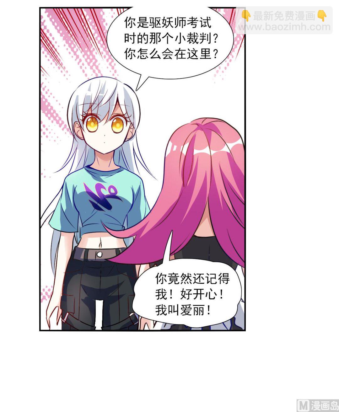 第2季96话-第380话