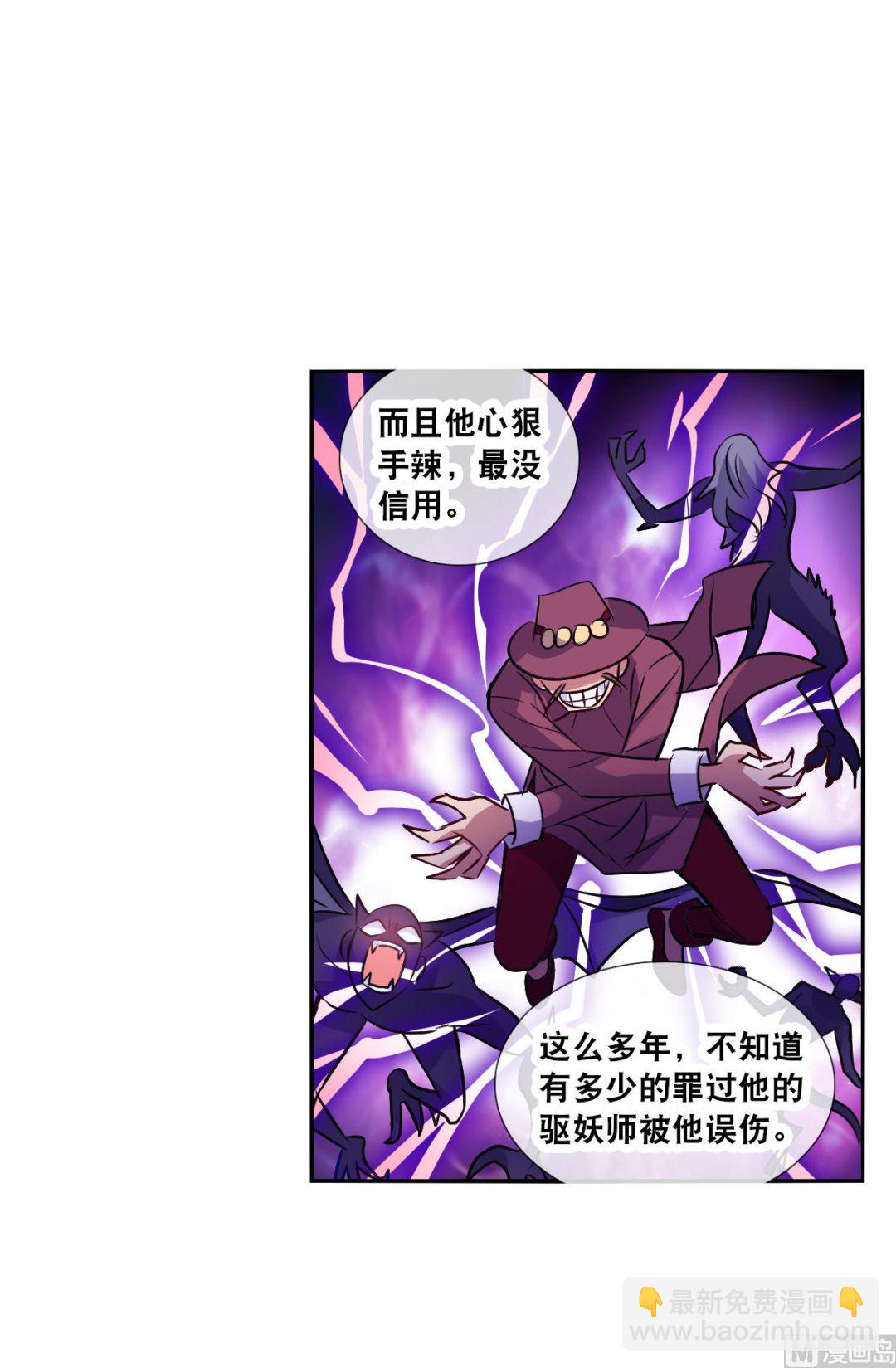 第2季96话-第380话