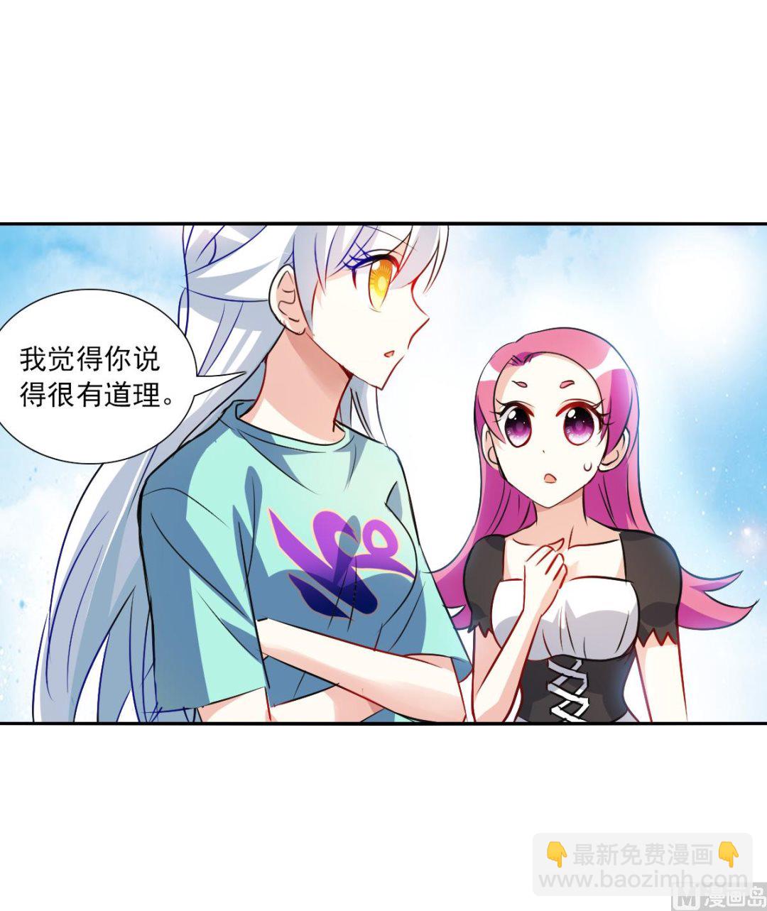 第2季96话-第380话