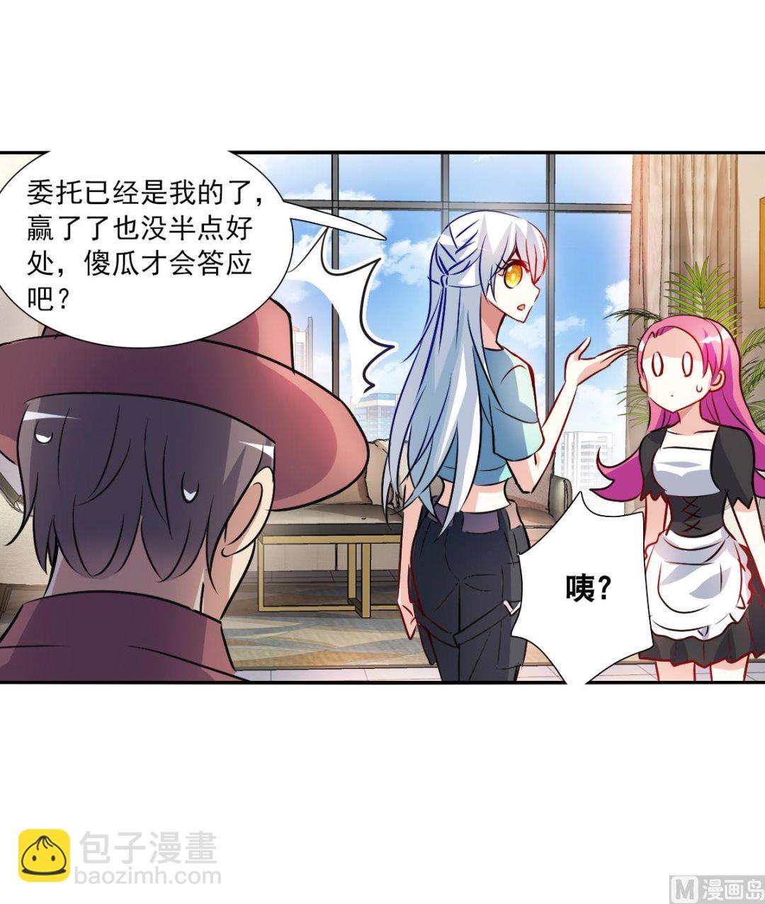 第2季96话-第380话
