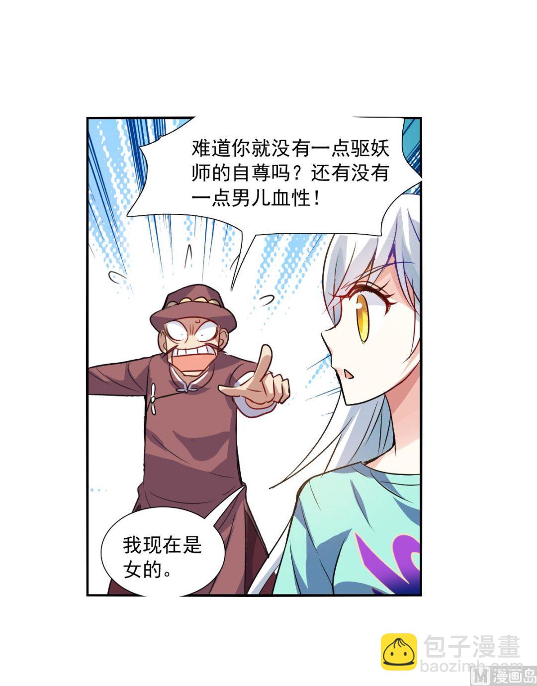 第2季96话-第380话