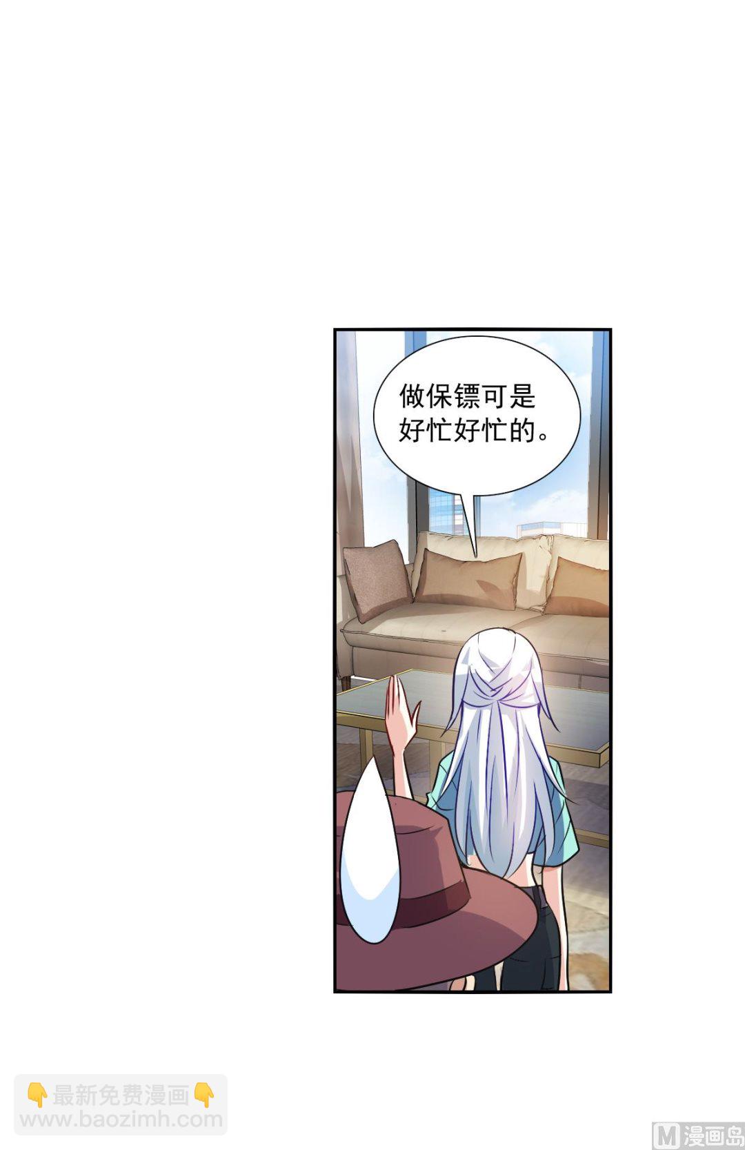第2季96话-第380话