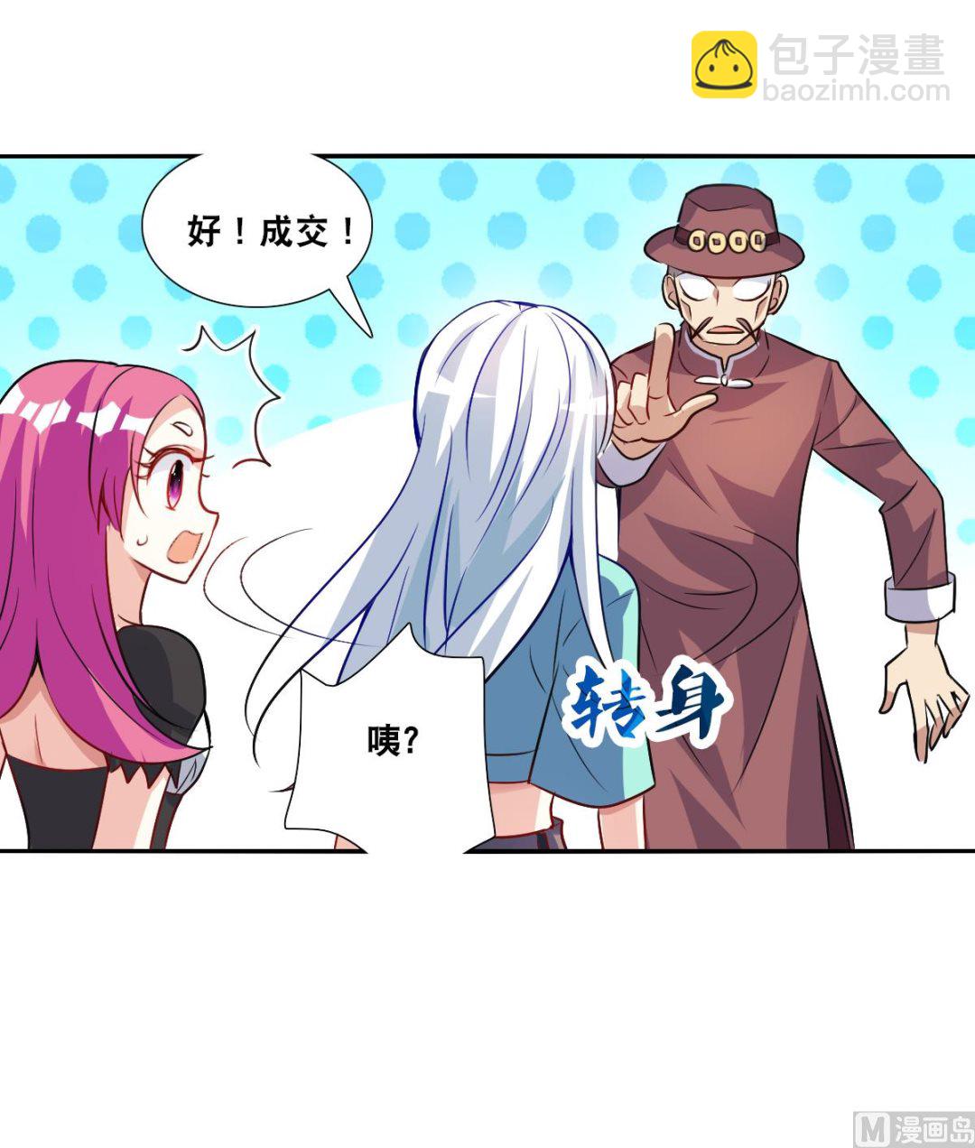 第2季96话-第380话