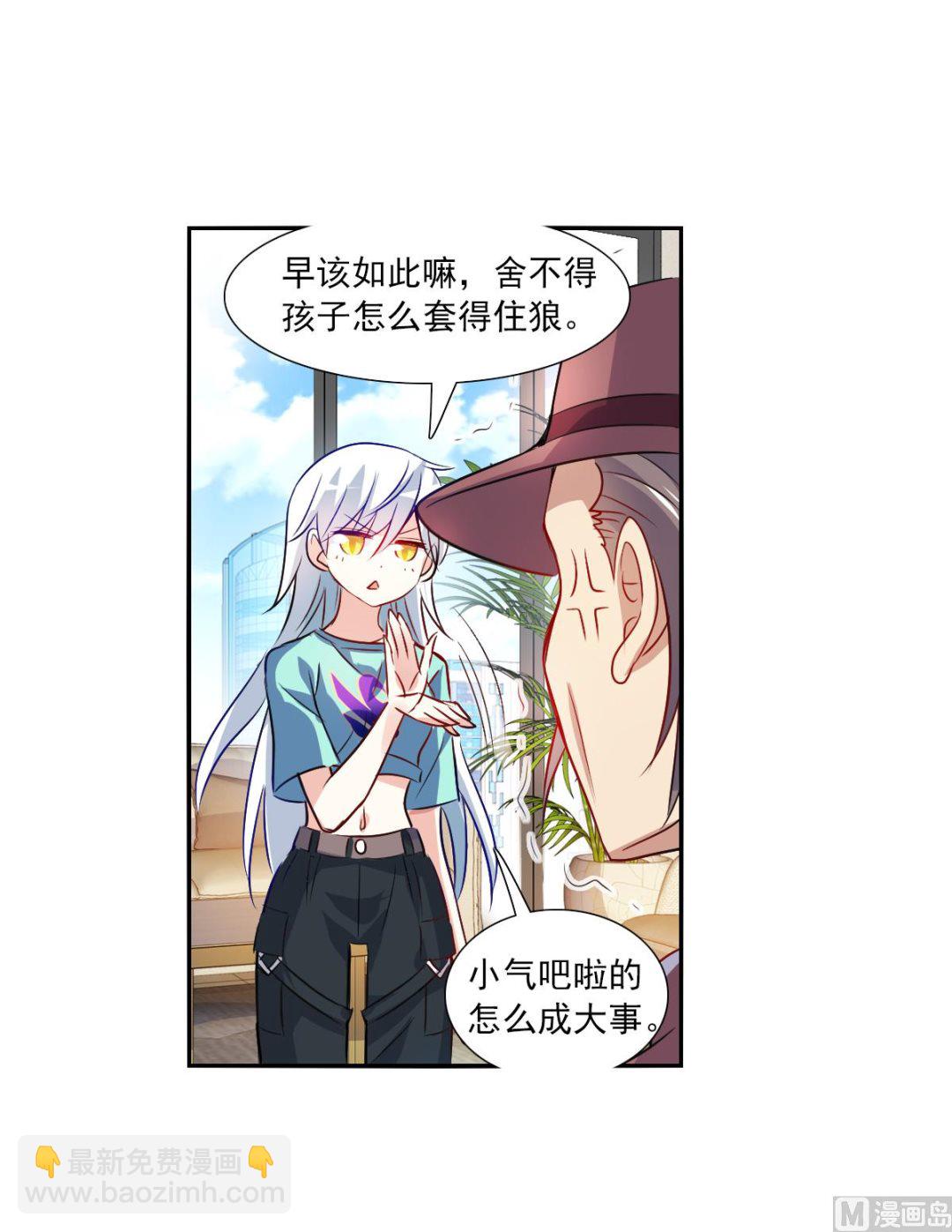 第2季96话-第380话