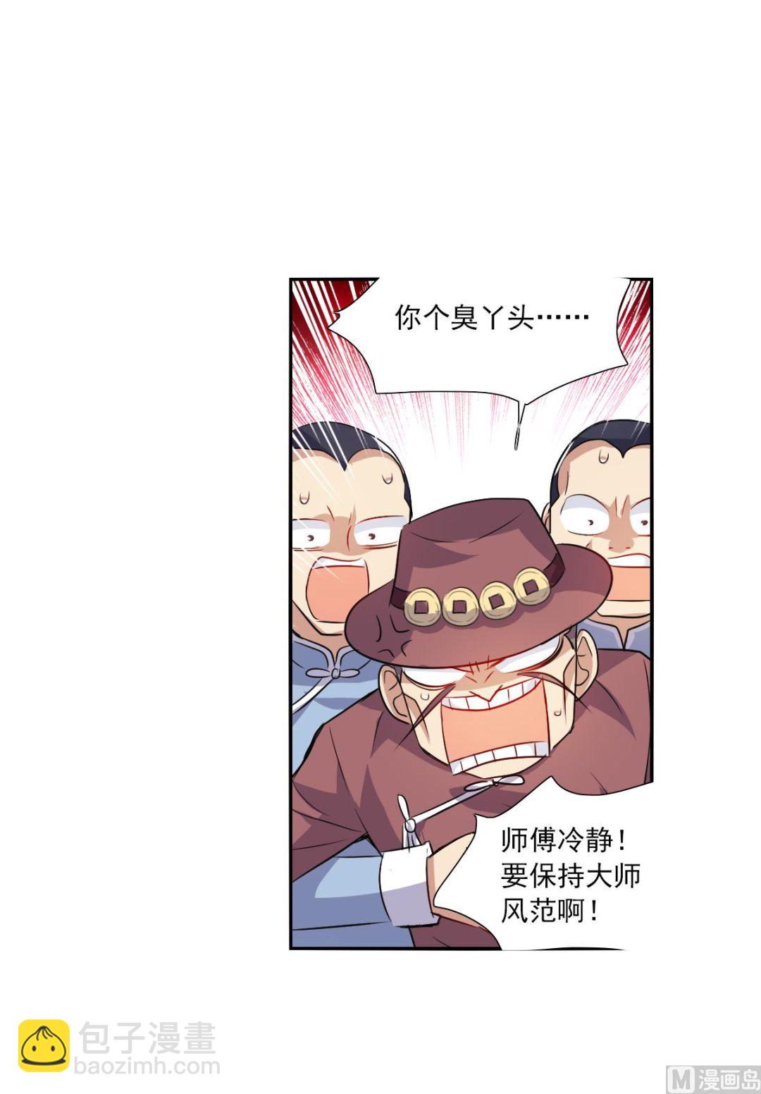 第2季96话-第380话