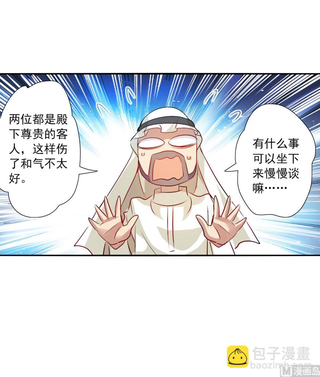 第2季96话-第380话