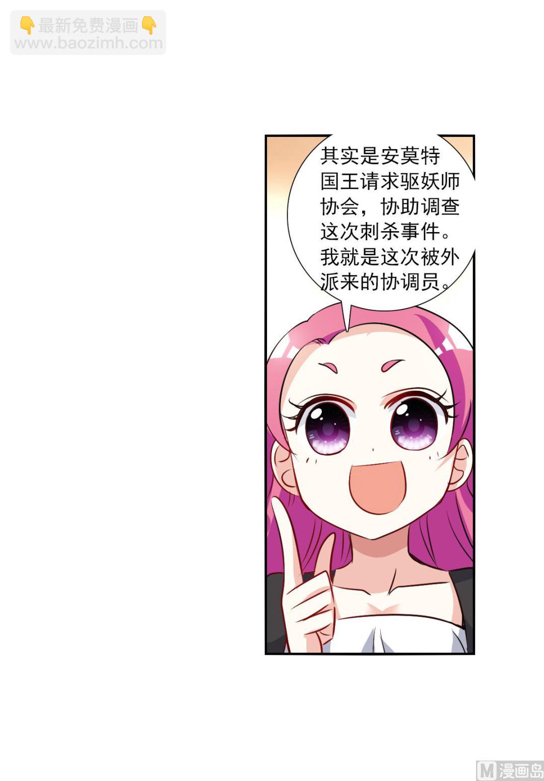 第2季96话-第380话