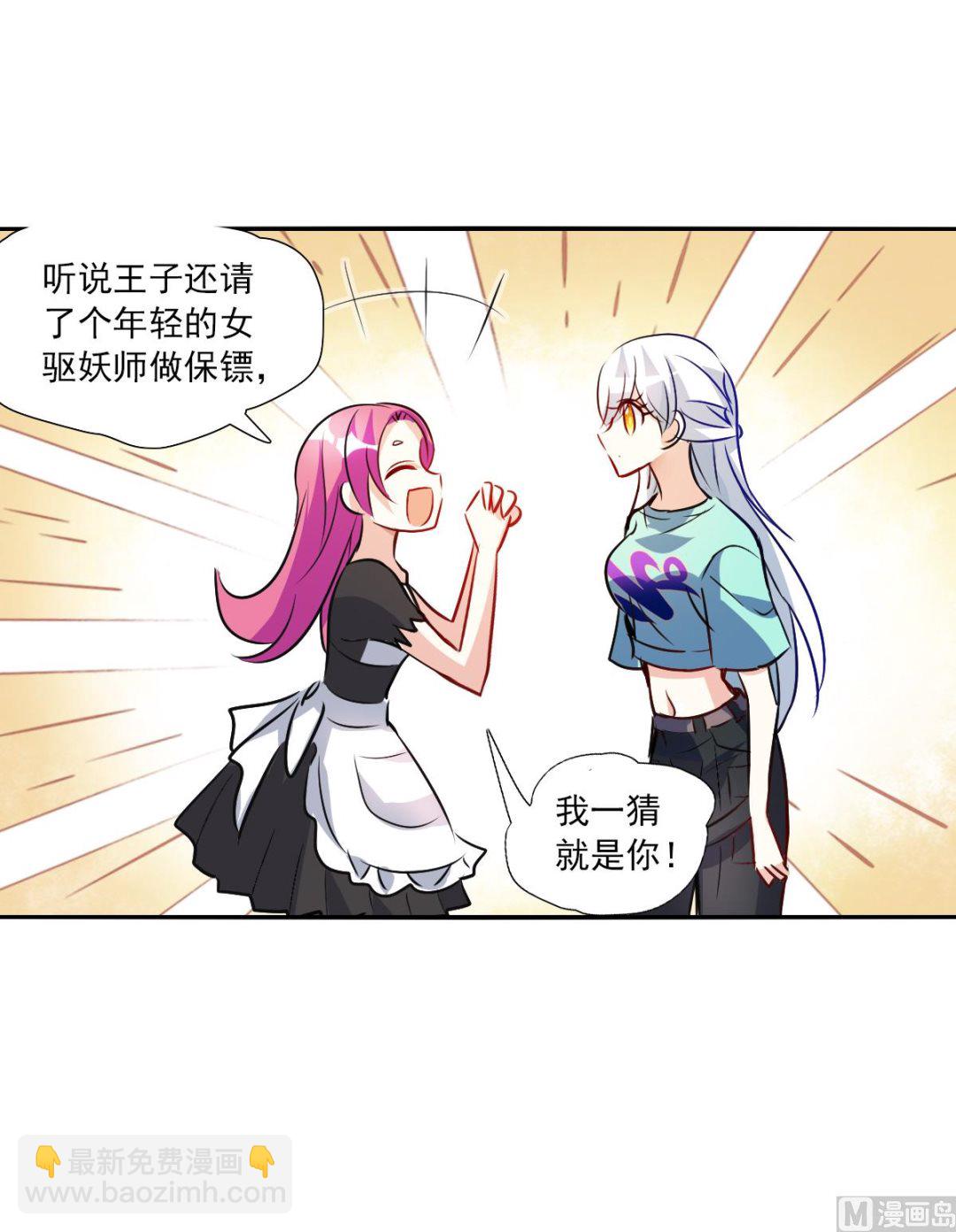 第2季96话-第380话