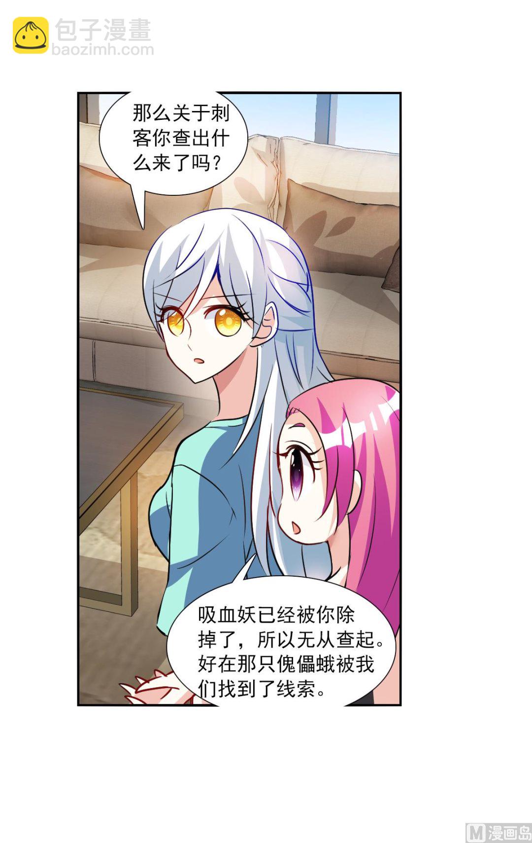 第2季96话-第380话
