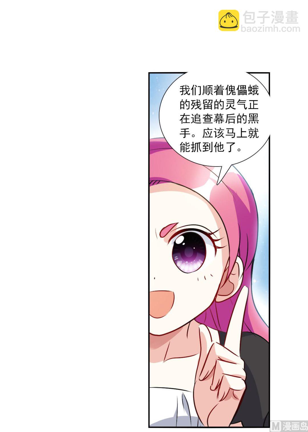 第2季96话-第380话