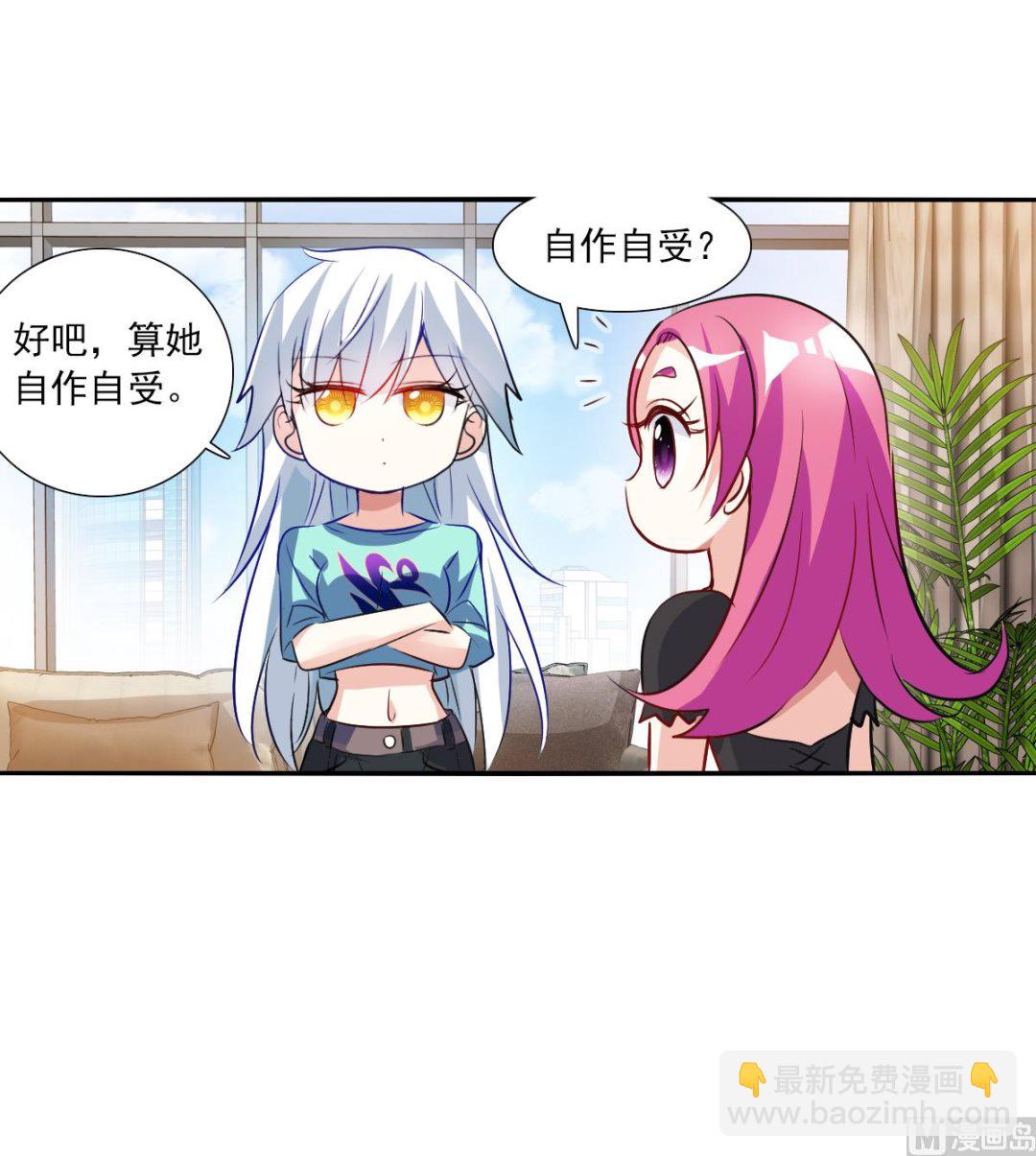 第2季96话-第380话