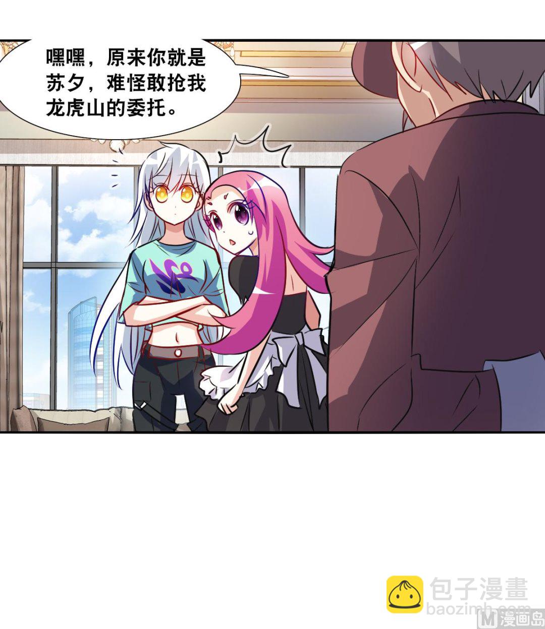 第2季96话-第380话