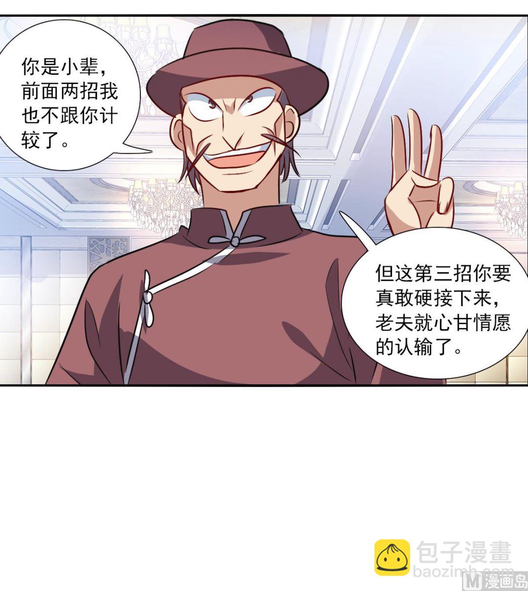 第2季98话-第382话