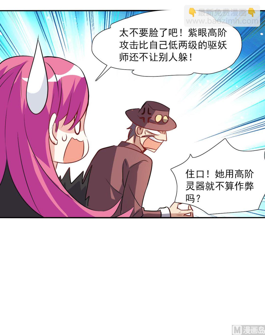 第2季98话-第382话