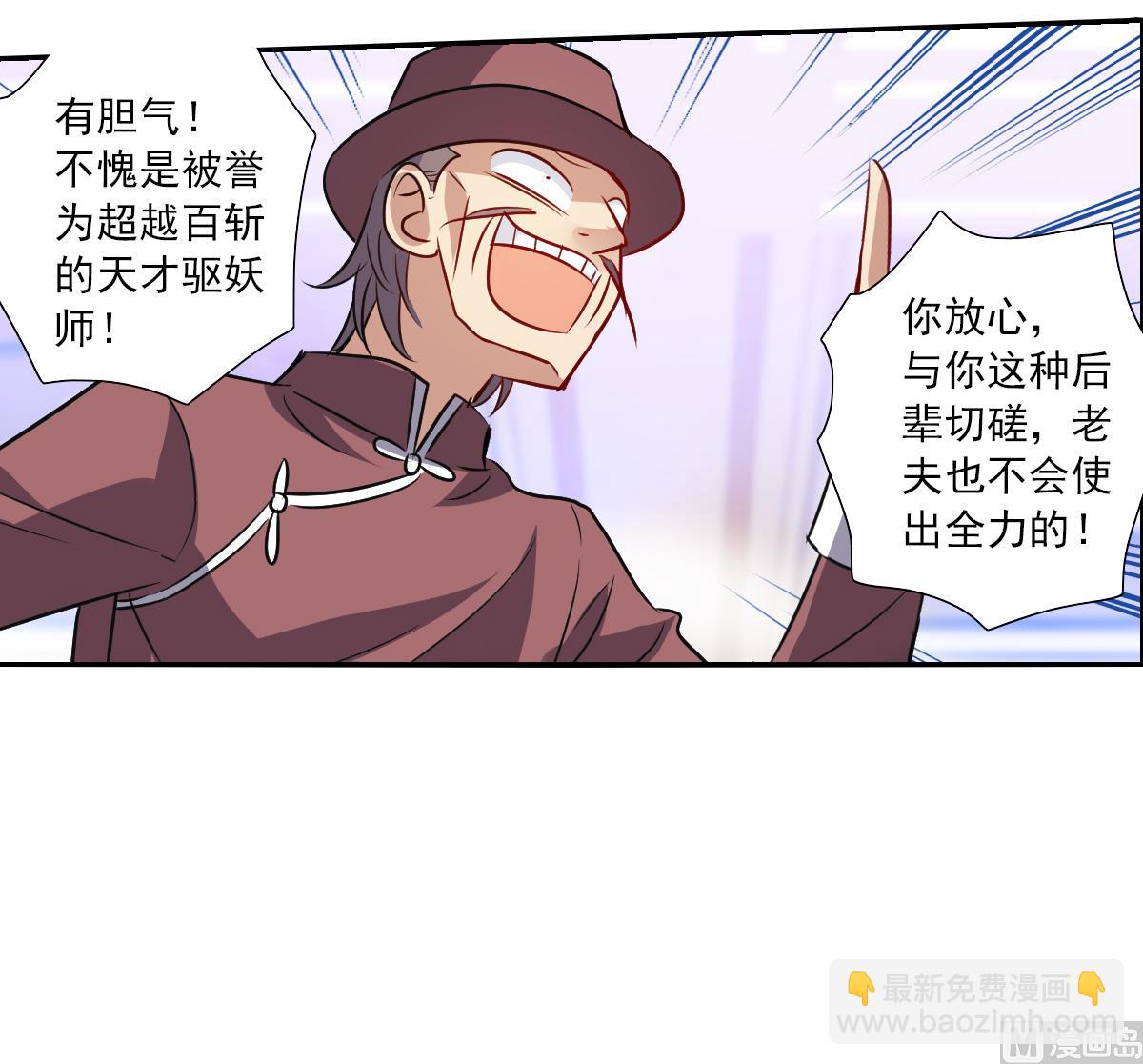 第2季98话-第382话