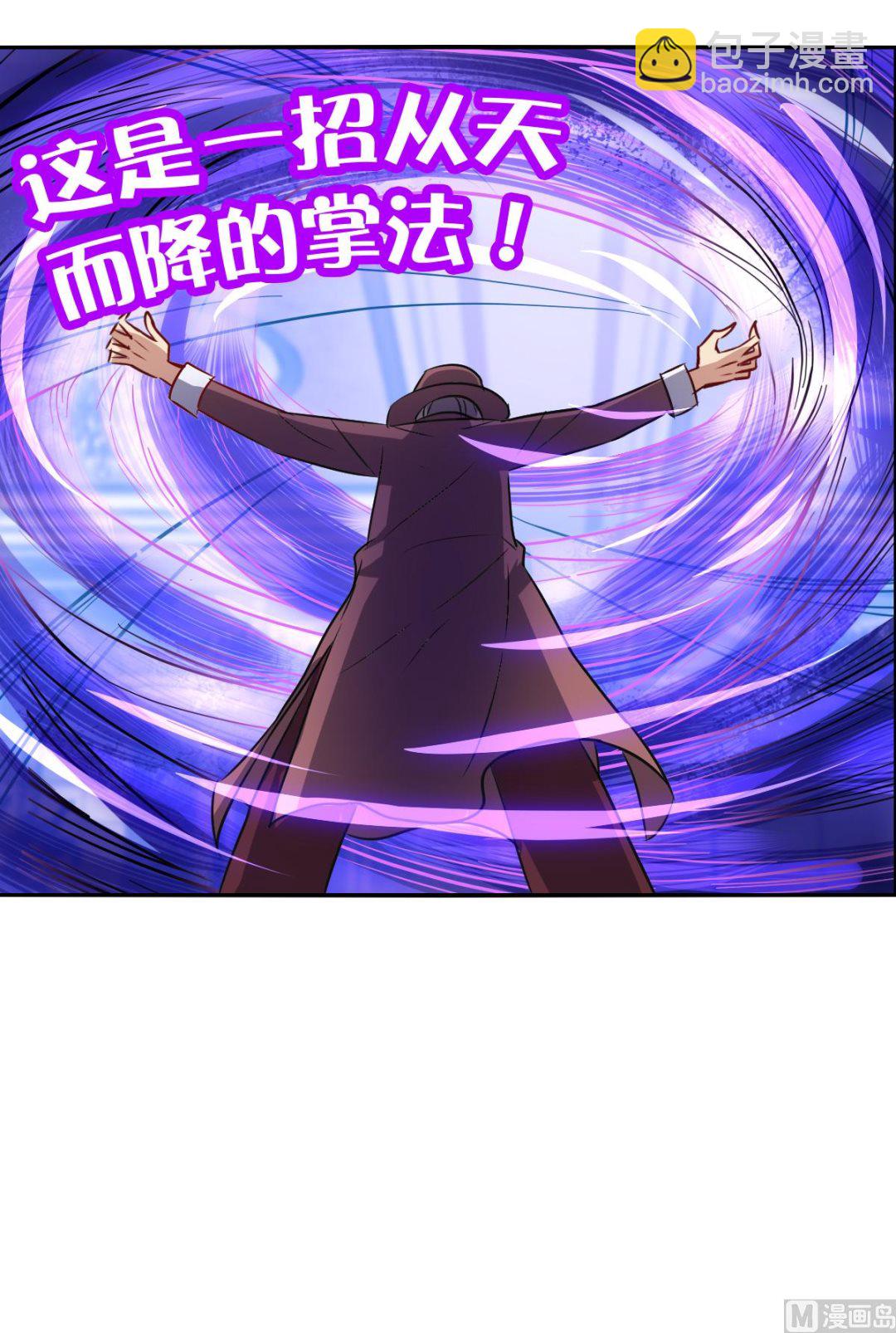 第2季98话-第382话