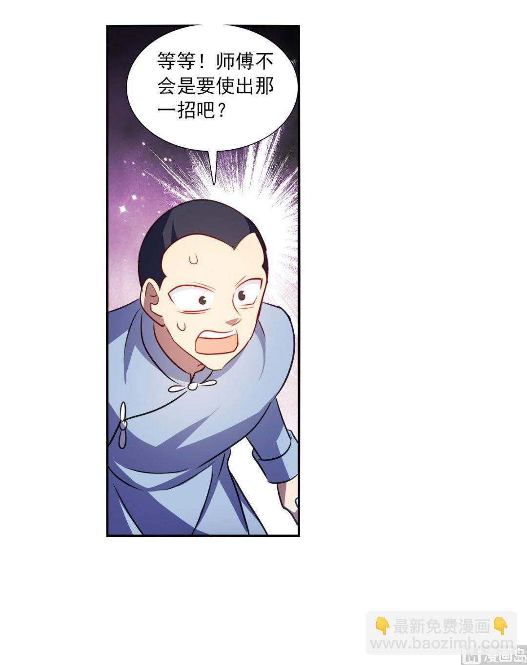 第2季98话-第382话