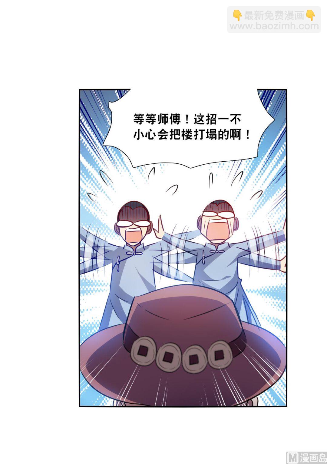 第2季98话-第382话