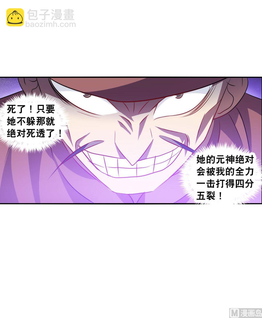 第2季98话-第382话
