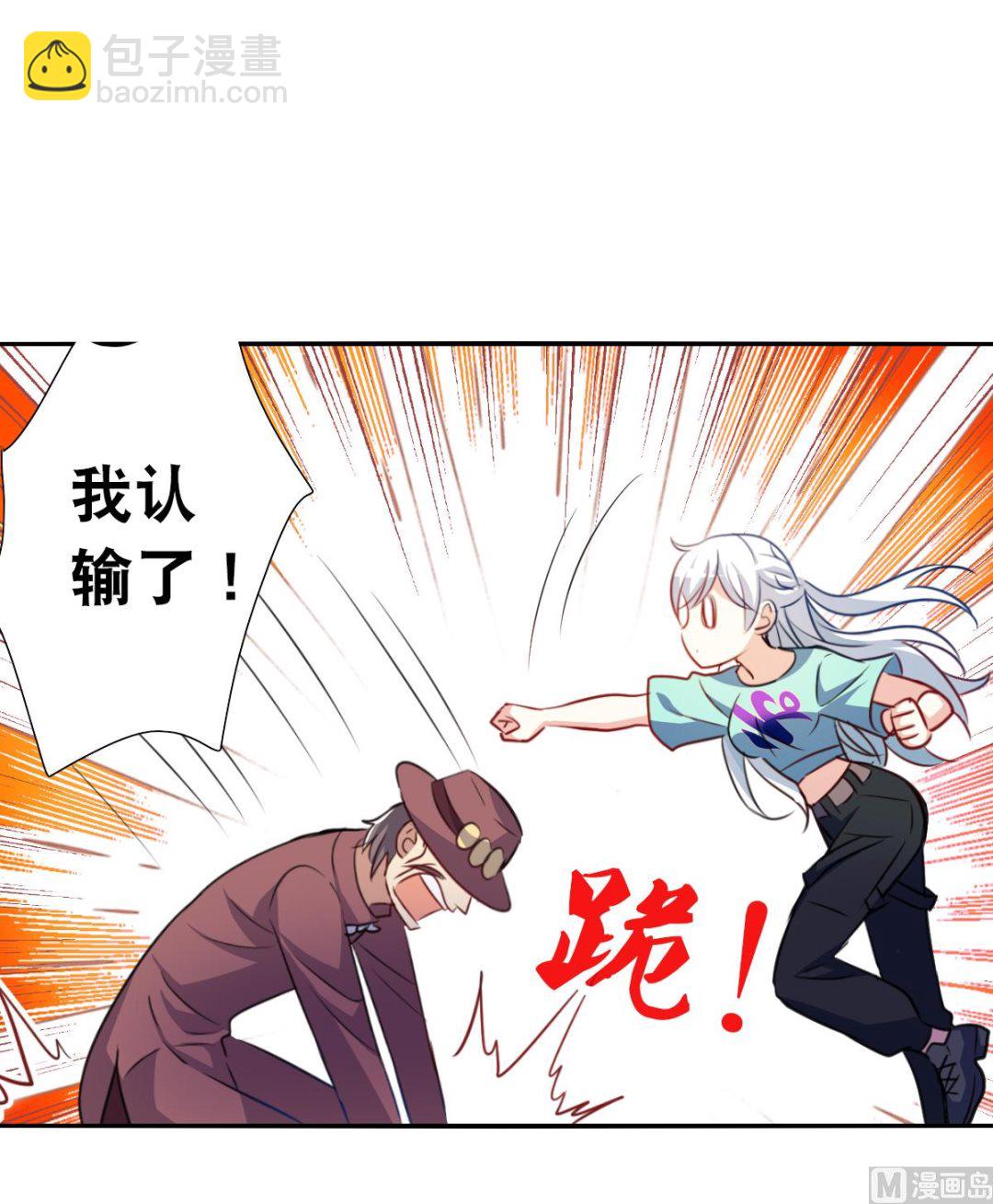 第2季98话-第382话