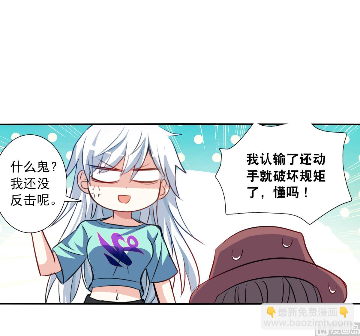 第2季98话-第382话