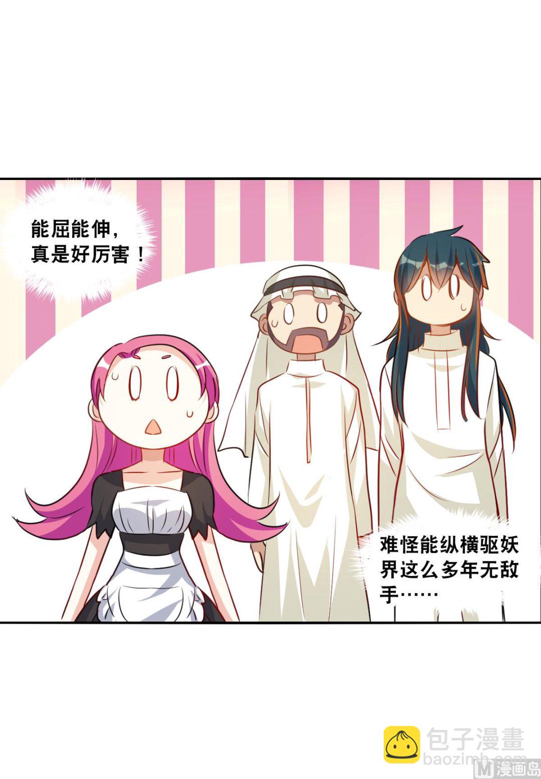 第2季98话-第382话