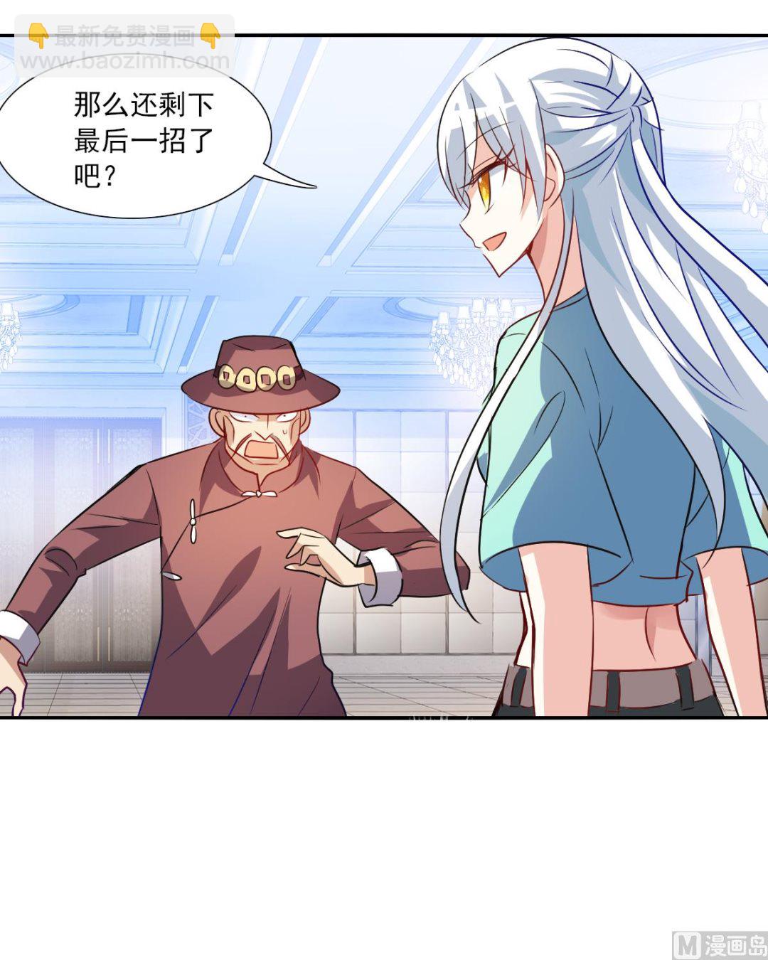 第2季98话-第382话