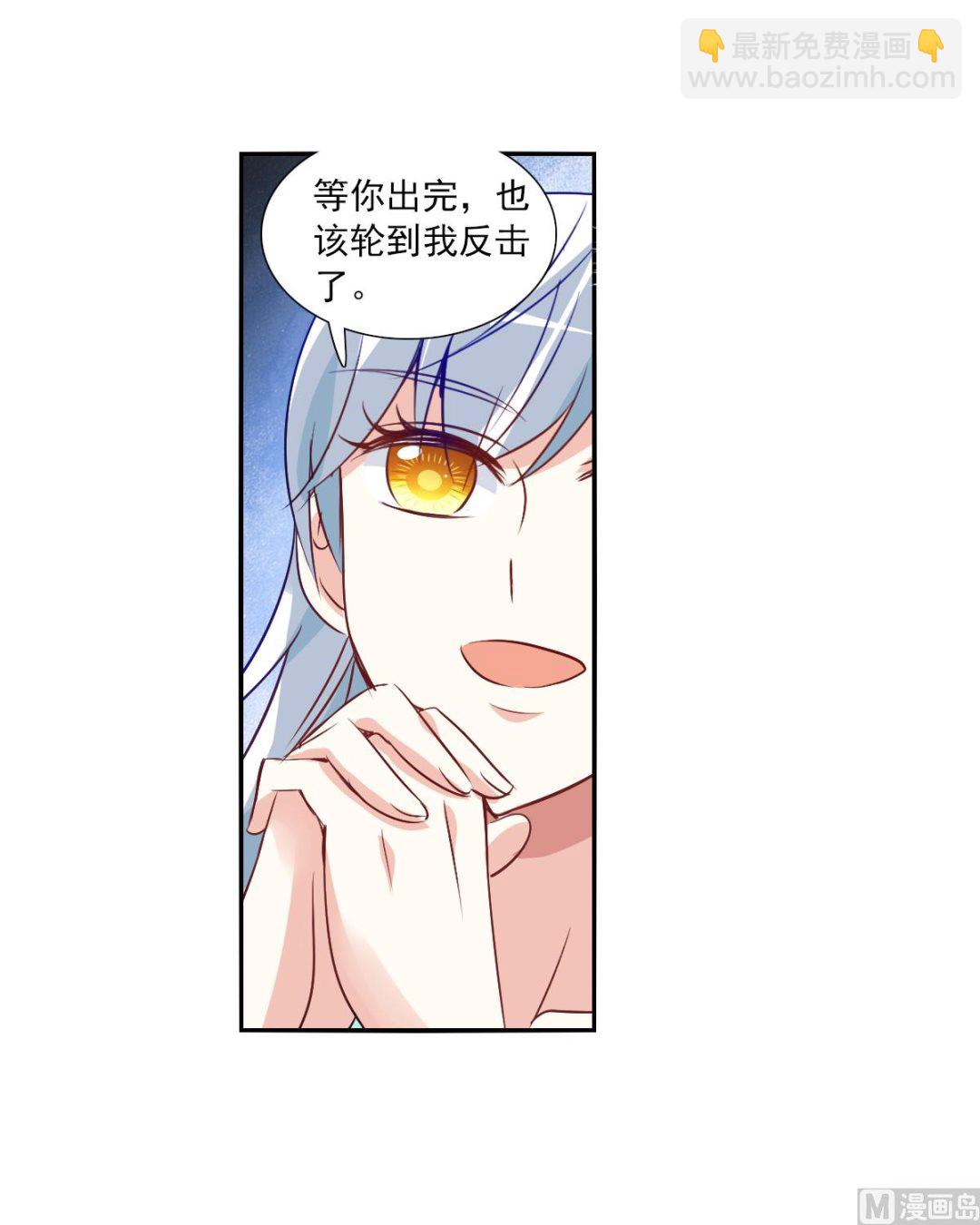 第2季98话-第382话