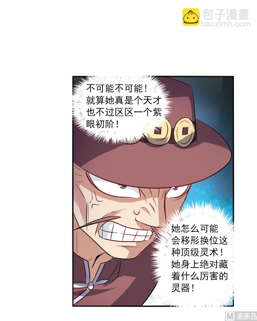 第2季98话-第382话