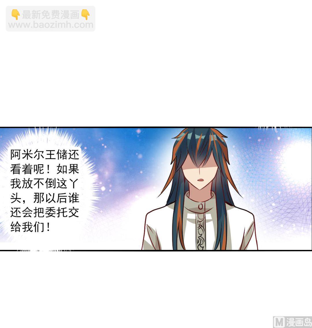 第2季98话-第382话