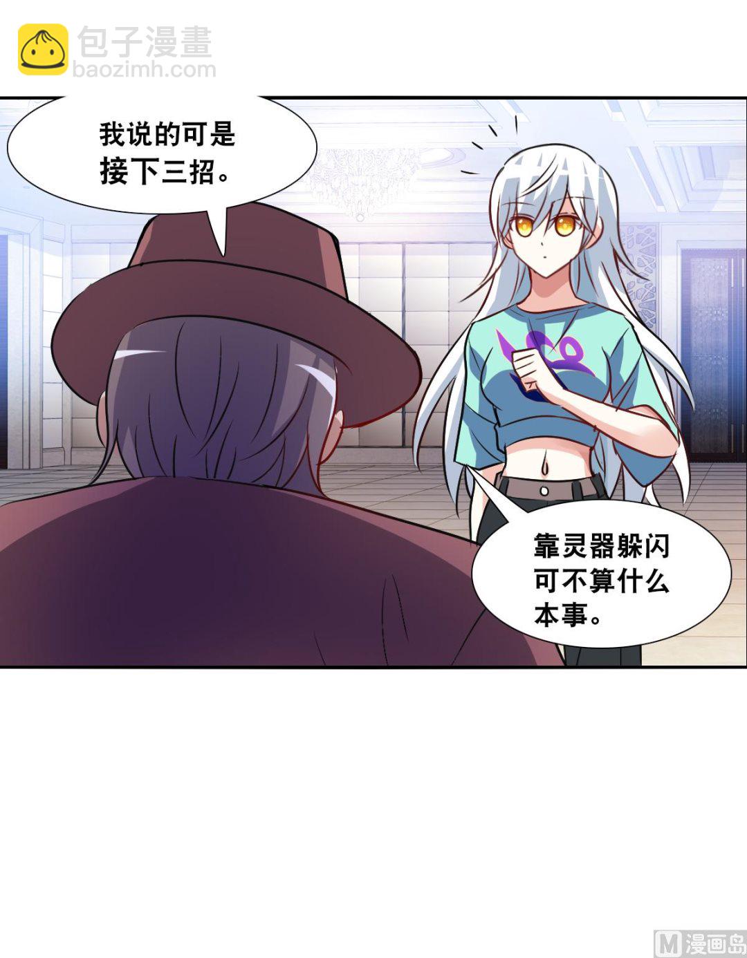 第2季98话-第382话