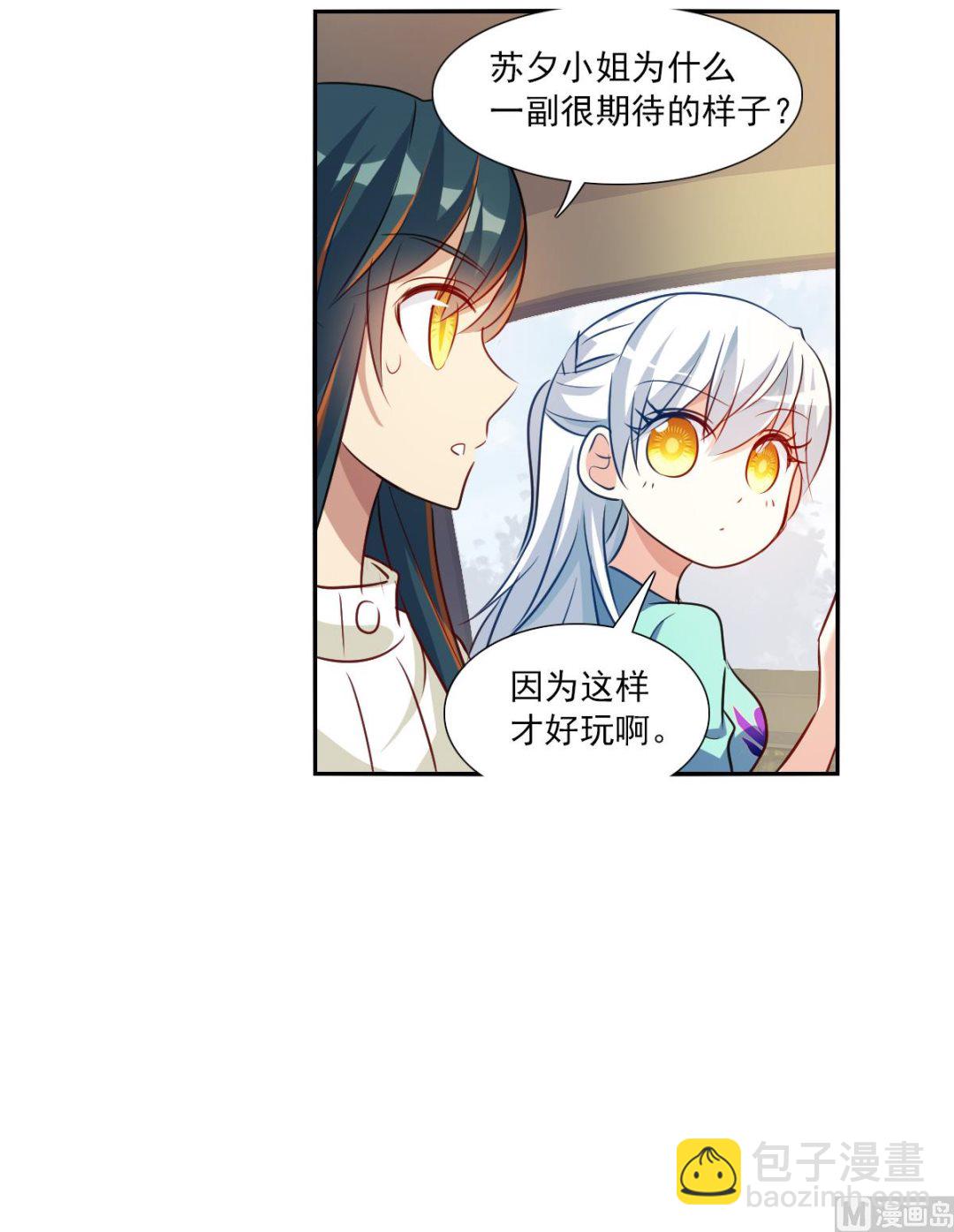 第2季100话-第384话