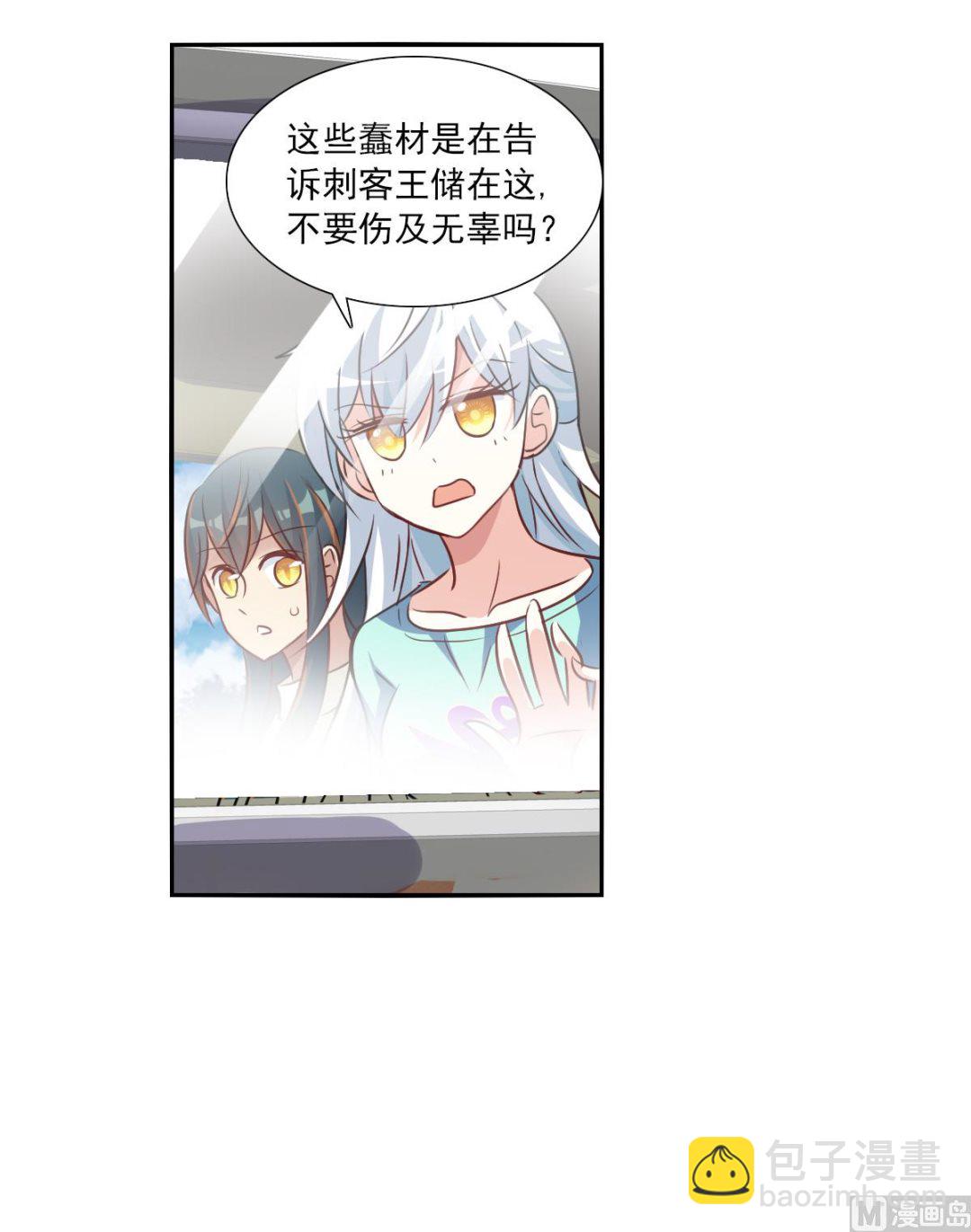 第2季100话-第384话