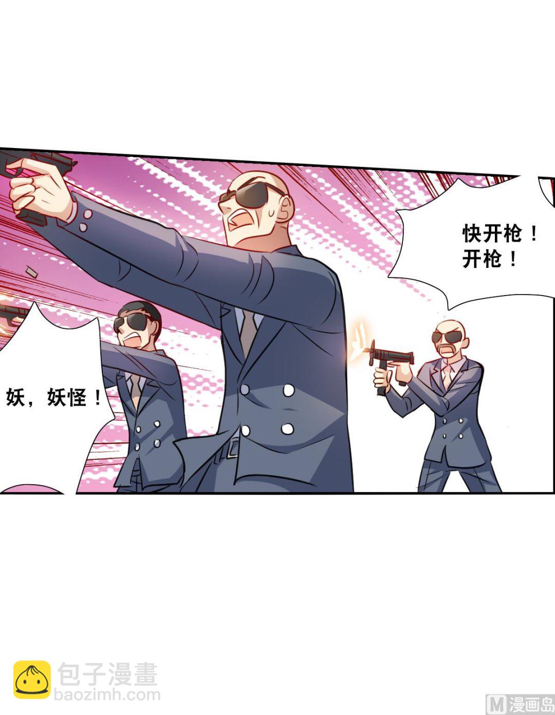 第2季100话-第384话