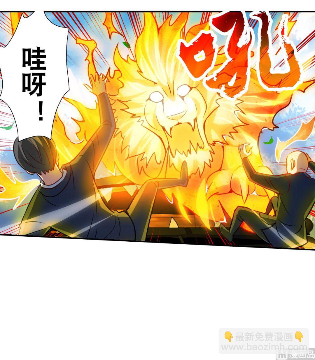 第2季100话-第384话