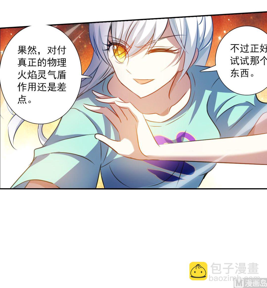 第2季100话-第384话
