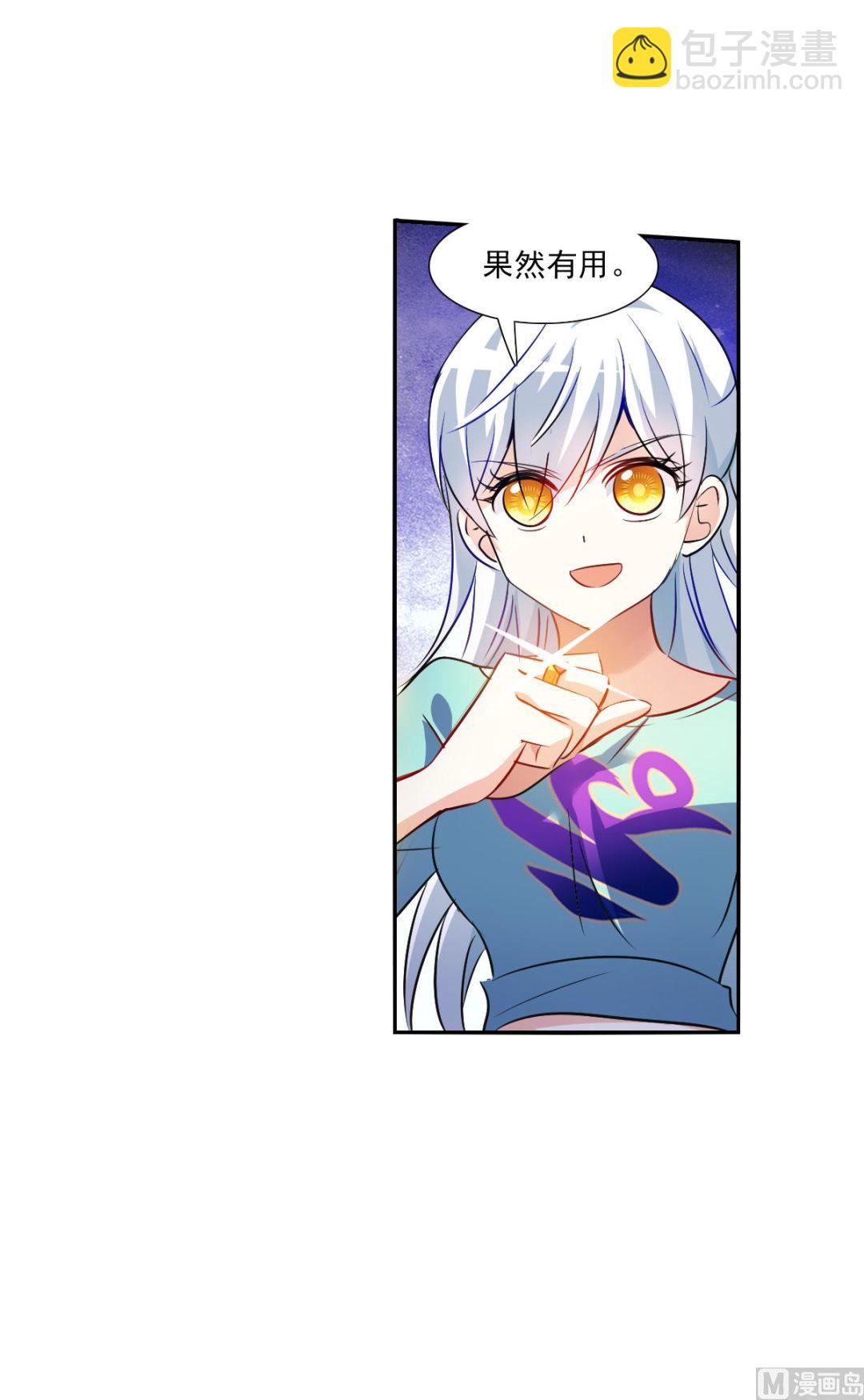 第2季100话-第384话