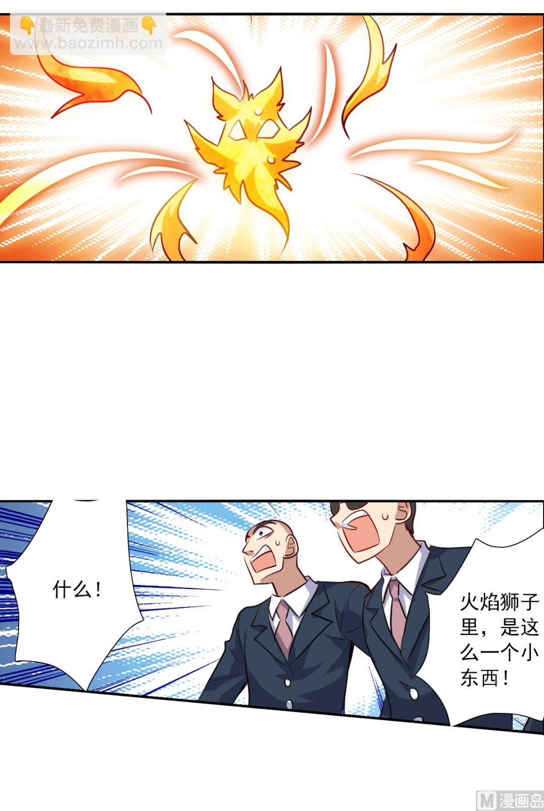 第2季100话-第384话