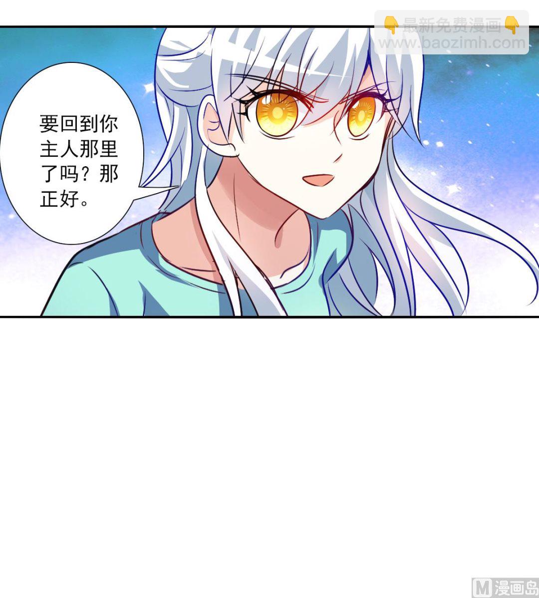 第2季100话-第384话