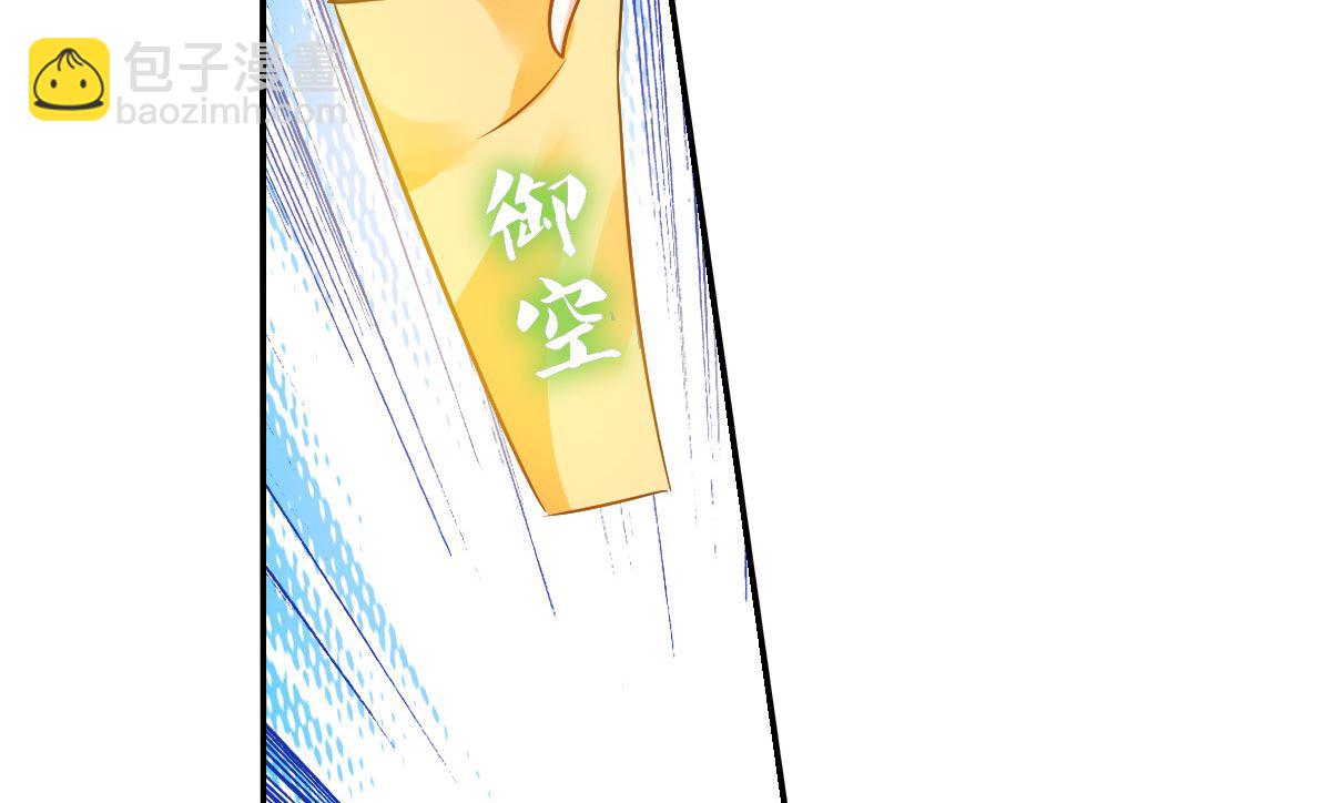 第2季100话-第384话