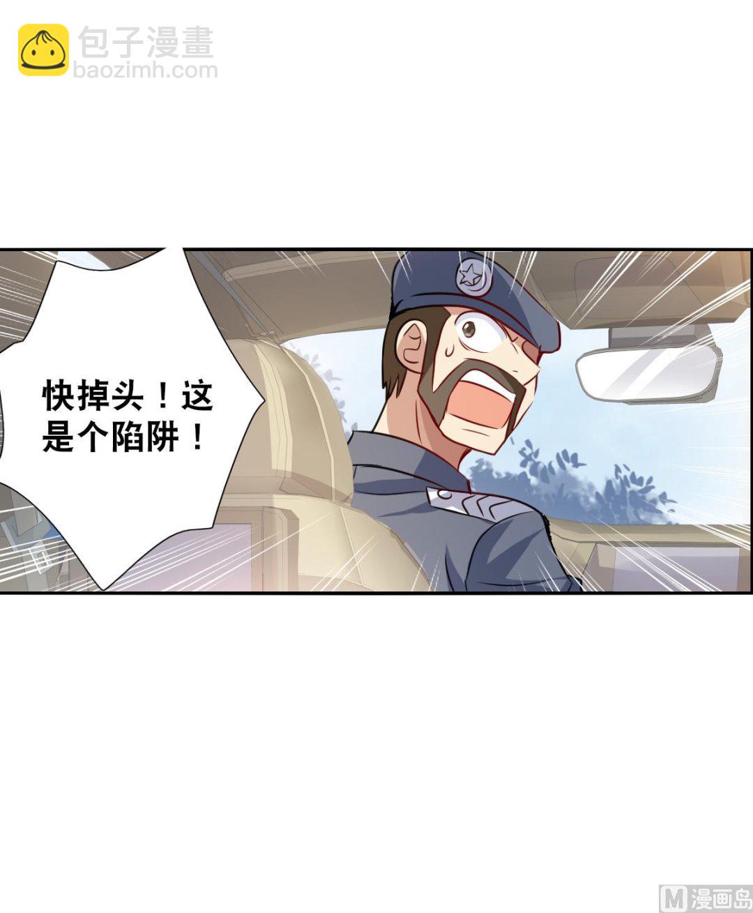 第2季100话-第384话
