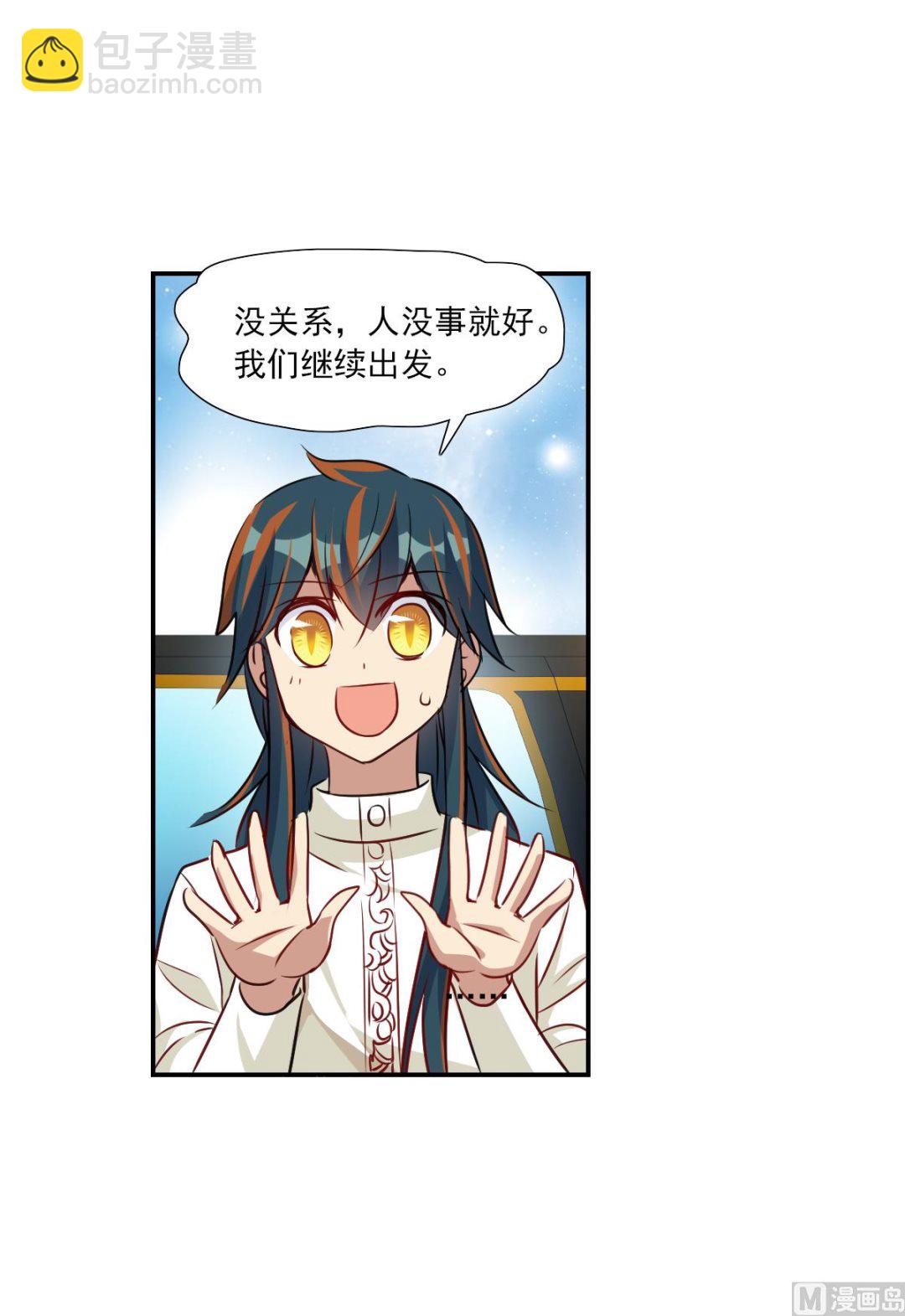 第2季102话-第386话