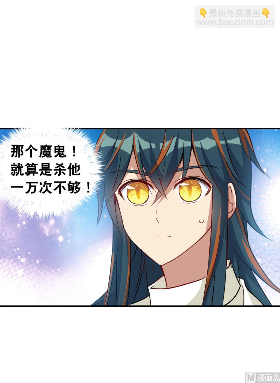第2季102话-第386话