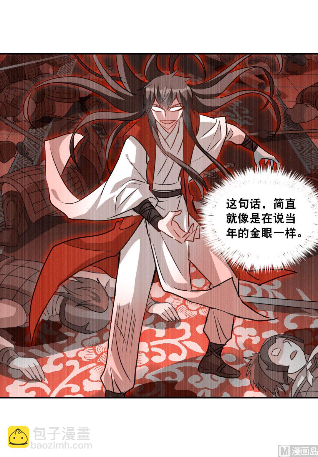第2季102话-第386话