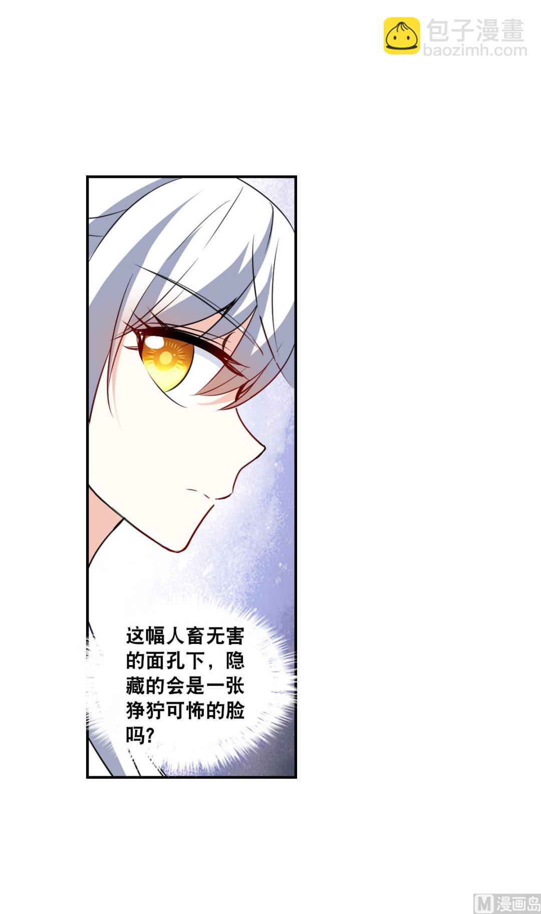 第2季102话-第386话