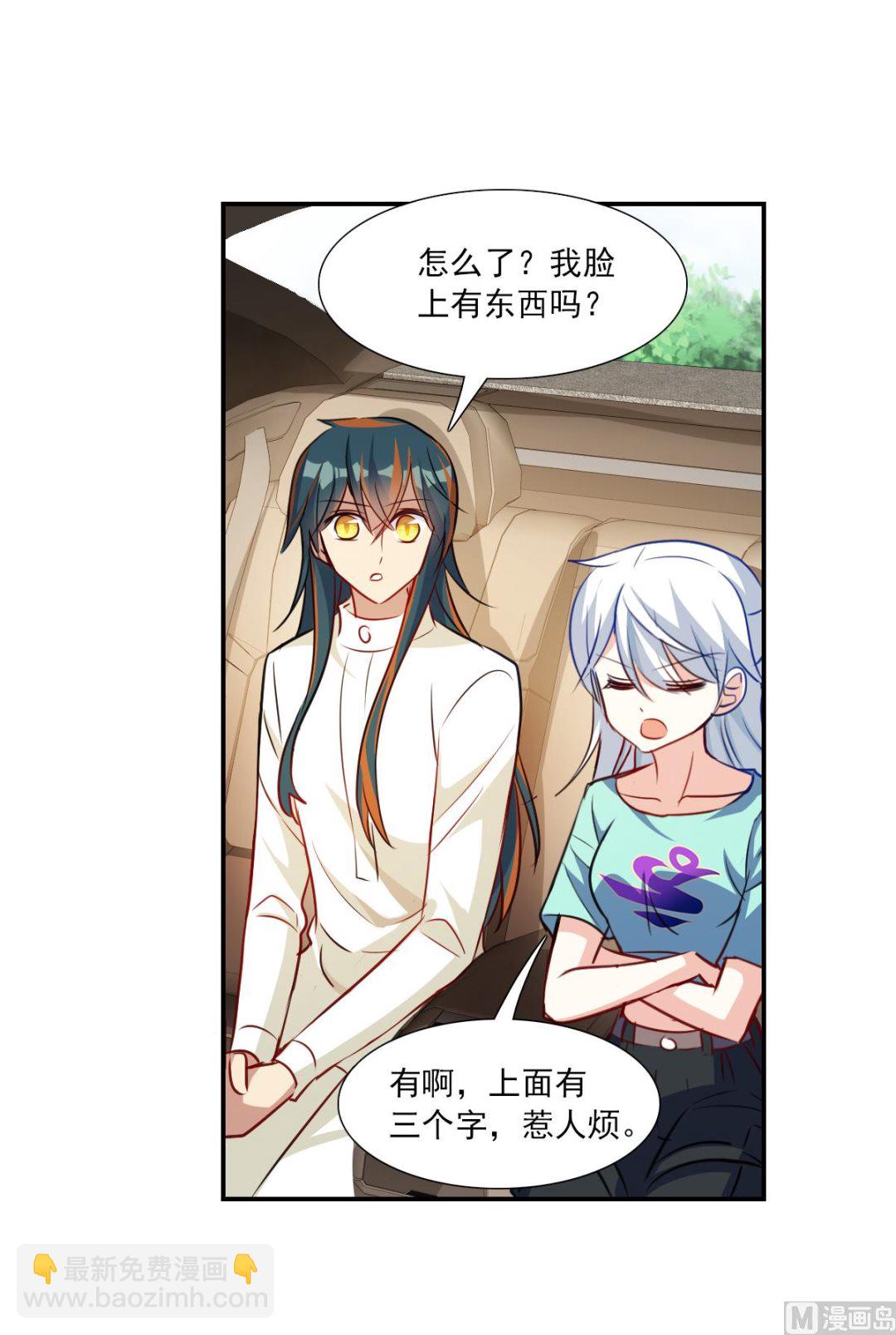 第2季102话-第386话