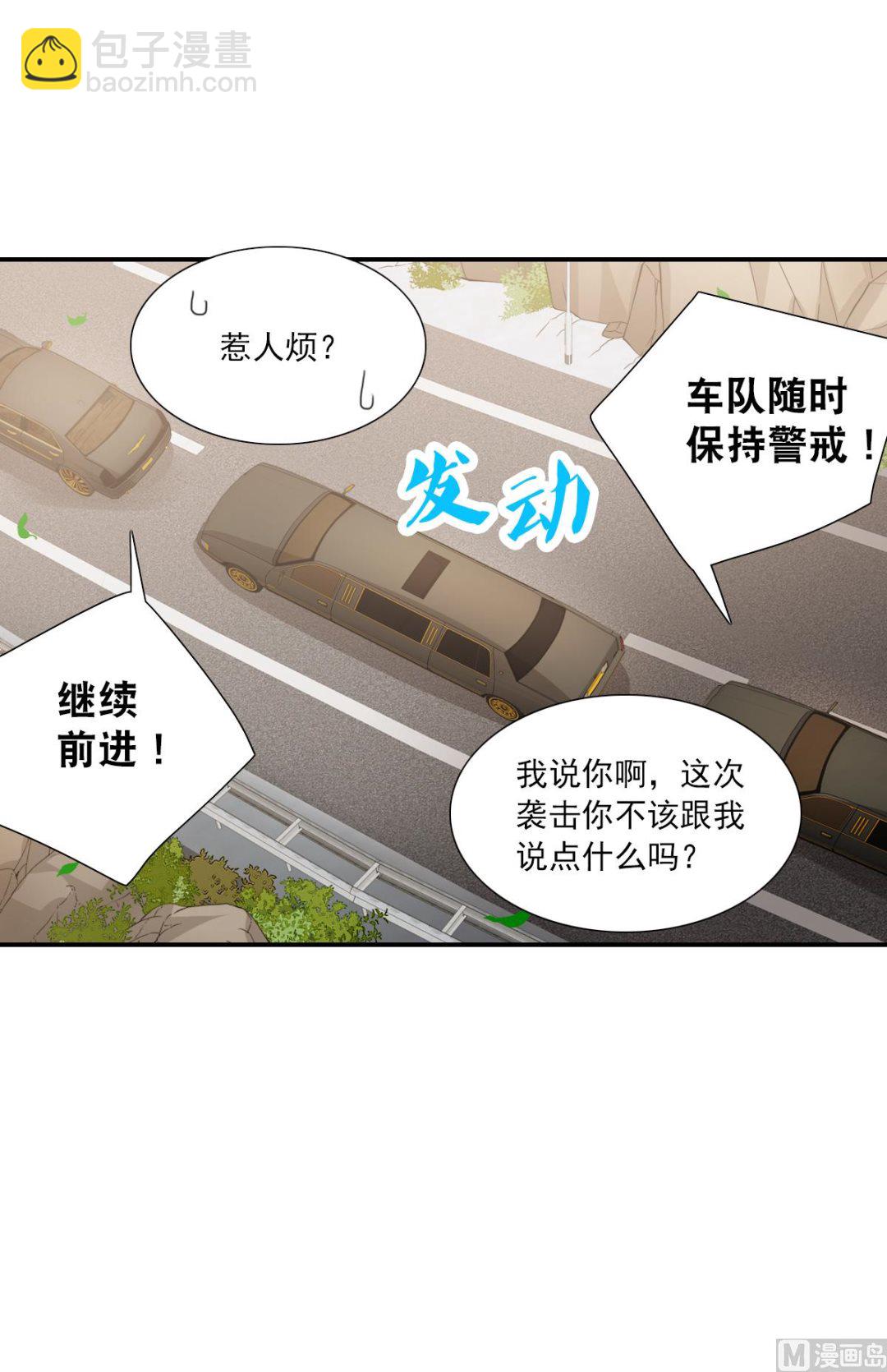 第2季102话-第386话