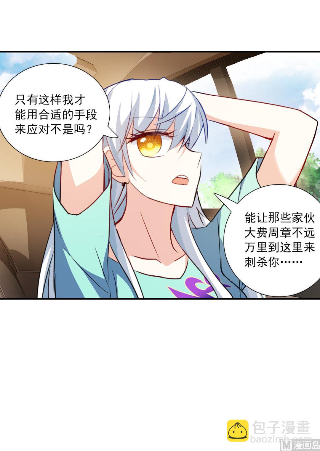 第2季102话-第386话